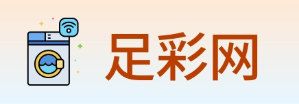 足彩网 Logo